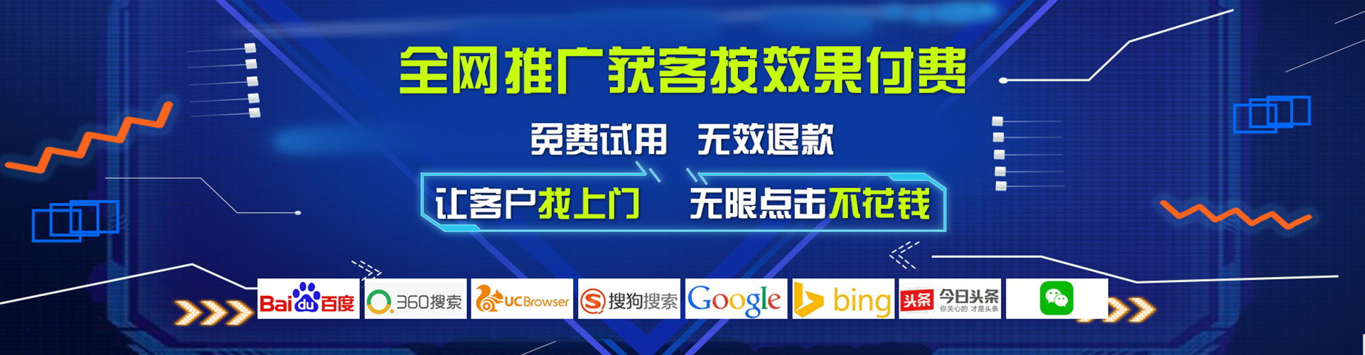 燕巢sem主管