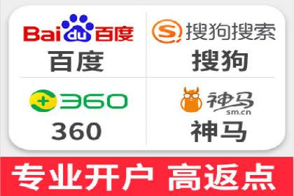 高效SEM账户托管案例分析